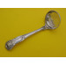 Paul Storr silver sugar sifter spoon hourglass