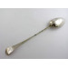 Quen Anne Silver Hanoverian Rattail Basting Spoon London 1711 BenjaminWatts
