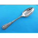 Quilted Pattern Silver table spoon by George Adams